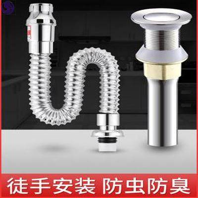 Wash basin leakage plug pool pool round leakage tube stainless steel sewer jump parts