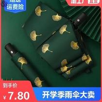 Net red in super-looking umbrella wind small umbrella automatic barometer dual shade shade sun shade