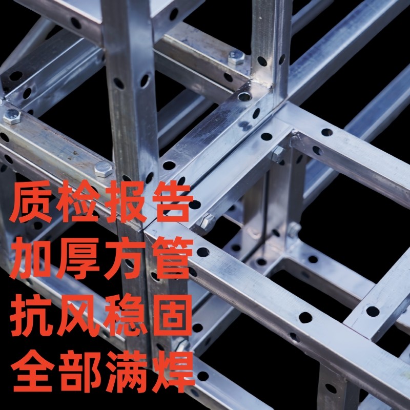 桁架批发新宠:铝合金桁架,搭建你的梦幻舞台!-展台搭建-淘宝好物网