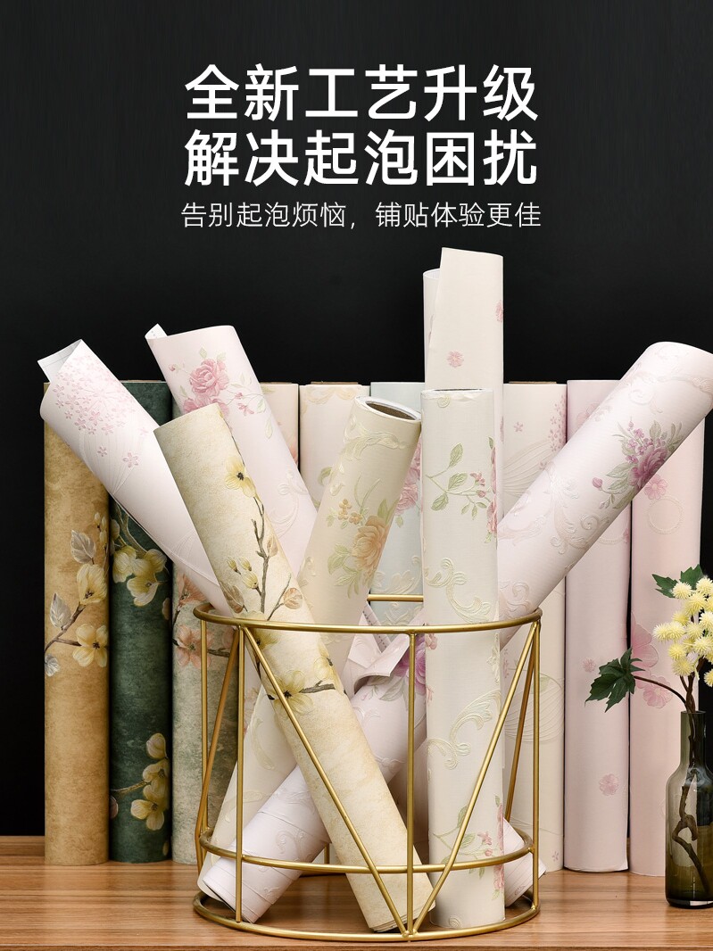 European pastoral self-adhesive wallpaper warm bedroom decoration 3D stereo stickers Living room TV background wall paper 10 meters