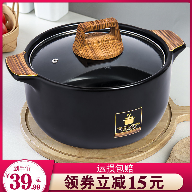 Casserole Saucepan Domestic Gas Saucepan HIGH TEMPERATURE RESISTANT CERAMIC SAUCEPAN GAS COOKER SPECIAL SAUCEPAN RICE SMALL SANDPAN STONE PAN