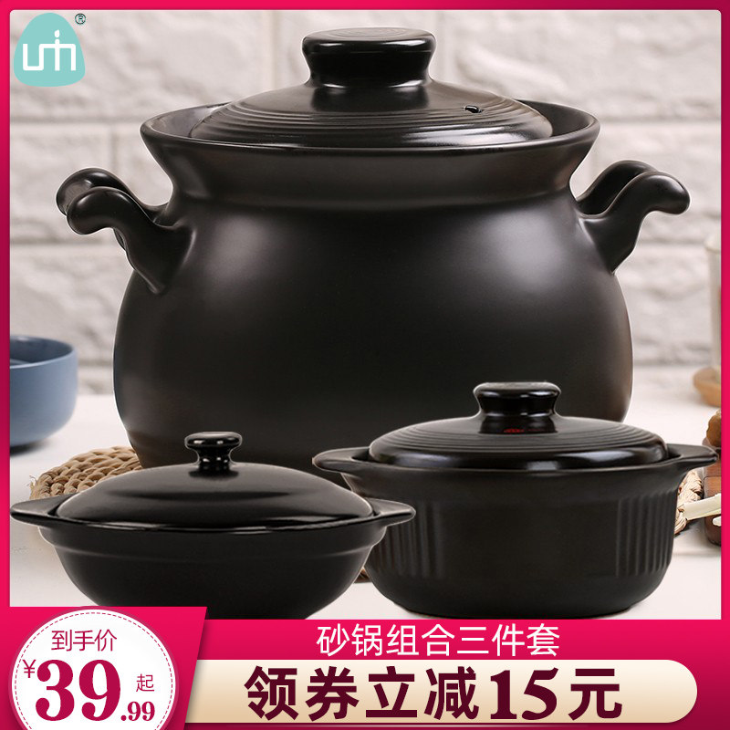 Grapefruit One grain Home Soup Casserole Pan Suit High Temperature Resistant Ming Fire Ceramics Saucepan STAY CONGEE SAUCEPAN SAND PAN SMALL POT