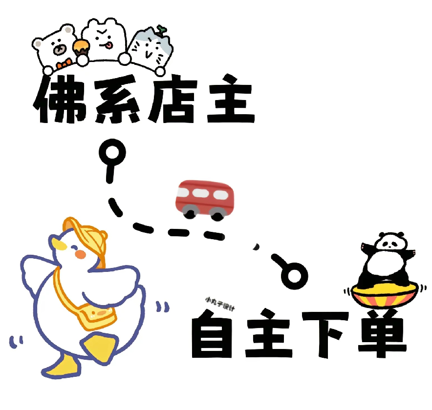 云边日用百货铺