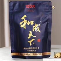 Excellent product 100 Yuan and Cheng Tianxia Naked Bag Betel Nut Flavor King original inner bag 50 Yuan and Cheng Tianxia
