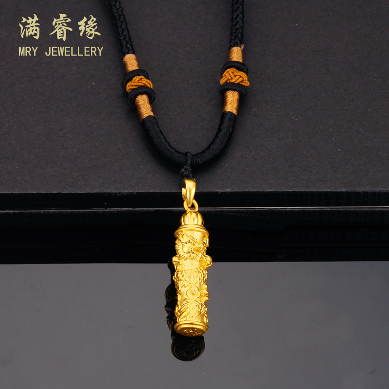 Gold Necklace Men's Zodiac Dragon Stigma 3D Hard Foot Gold 999 Transfer Beads Dragon Lanyard 24K Pure Gold Pendant Female