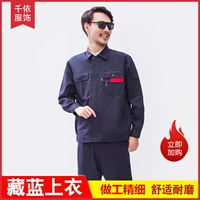 Темно-синий одинарный топ с небольшой молнией.