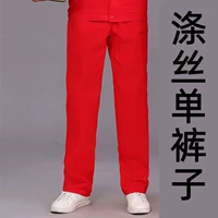 Полиэстер весенне-осеннего типа (2 кармана), полиэстер ярко-красного цвета.