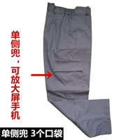 Плотный (3 кармана) поликоттон среднего серого цвета.