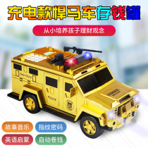 Money transport car piggy bank childrens car boy toy Net red can access password box savings piggy bank anti-fall