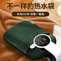 Warm water bag intelligent charging digital display intelligent temperature control electric hot water bag warm water bag waist application back warm baby belly