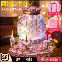 Crystal Ball Music Box Carousel Music Box Sky City Tanabata Valentines Day Gifts