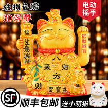 Large number of tricks Cat Swing Piece Opening Gift Automatic Recruiter Living-room Home Desktop Golden Ceramic Hair Chaecat Gift