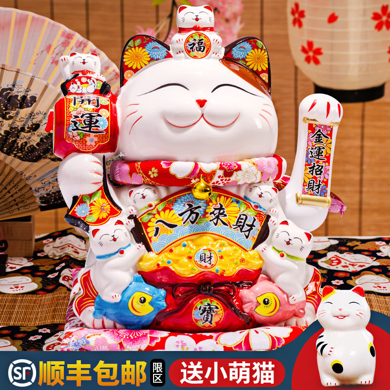 Shake hands Fortune Cat Swing Piece Opening Gifts Home Cashier's Counter Office Automatic Recruite Middle Number Electric Hair Chaeters