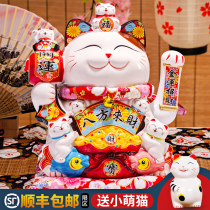Shake hands Fortune Cat Swing Piece Opening Gifts Home Cashier Desk Office Auto Recruit Mid electric Fat Fortune Cat