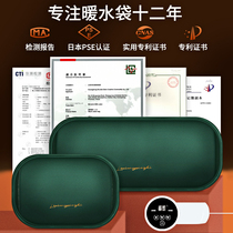 Lengthened hot water bag charging explosion-proof warm baby girl is covets special warm water bag electric hot Bao electric warm treasure hand warmer