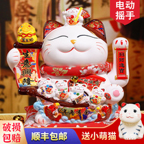 Property Cat Swing Piece Charge Automatic Shake Hands Opening Shop Cashier Desk Front Desk Home Living Room Decoration Joo Relocation Gift