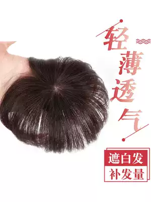 Wig piece female summer real hair cover white hair top hair replacement piece female thin section seamless bangs natural fluffy short hair