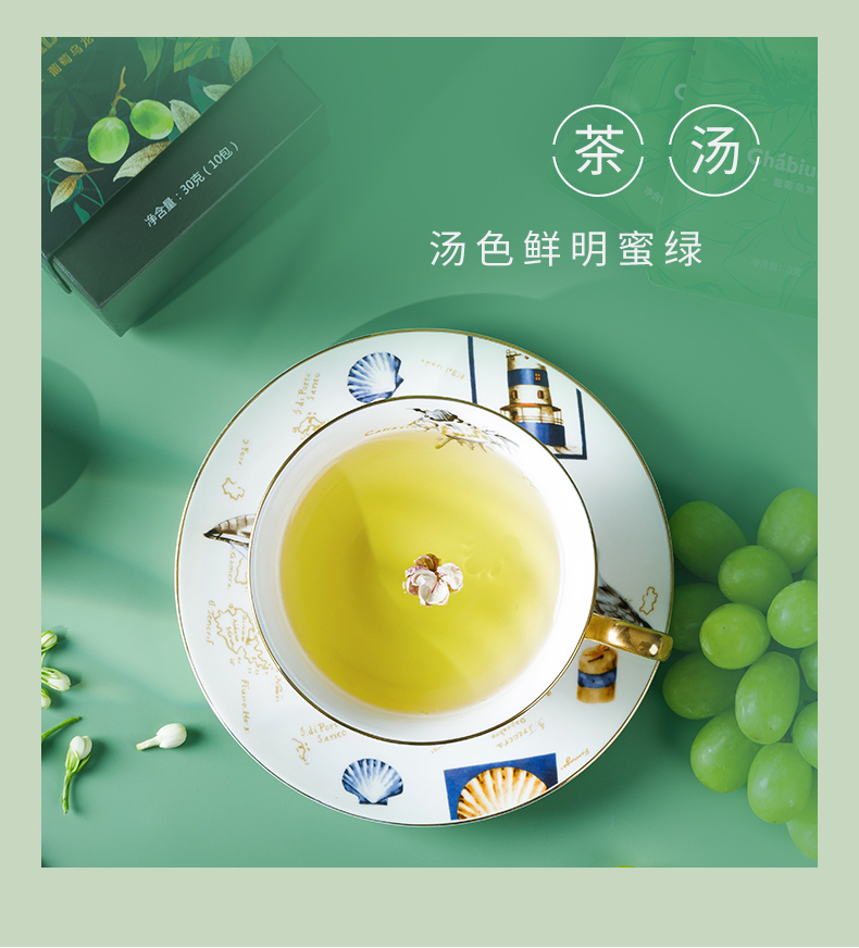 拍两件葡萄白桃乌龙茶包蜜桃水果茶