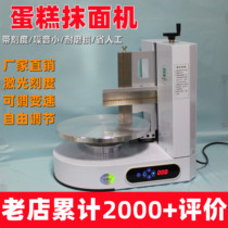 Birthday cake semi-automatic basting machine wiping machine basting machine basting machine lazy baking equipment smearing cream