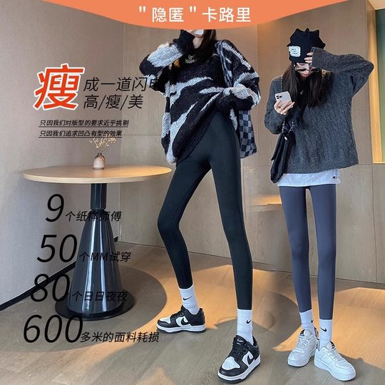 秋冬季灰色羊羔绒鲨鱼裤女外穿高腰加绒加厚收腹提臀打底秋冬瑜伽