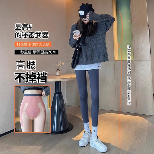 秋冬季灰色羊羔绒鲨鱼裤女外穿高腰加绒加厚收腹提臀打底秋冬瑜伽