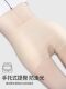 High waist tummy control butt lifting leggings seamless underwear women's two-in-one anti-exposure safety pants tummy control boxer briefs