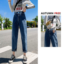 2021 new summer thin Daddy jeans women high waist loose slim pipe straight tube nine carrot pants