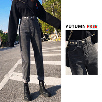 2021 new spring and autumn black daddy pants women loose thin jeans high waist pipe straight tube nine-point Harun