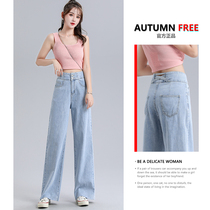 2022 new summer thin section light blue jeans womens wide-legged high-waisted loose and thin straight-leg mopping pants