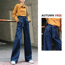 2021 Spring and Autumn New wide leg pants womens high waist drape jeans straight tube loose Hong Kong taste falling feeling mopping trousers tide
