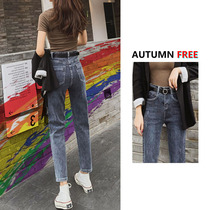 2021 new spring and autumn Daddy jeans women loose high waist slim straight tube Harlan nine-point radish pipe pants