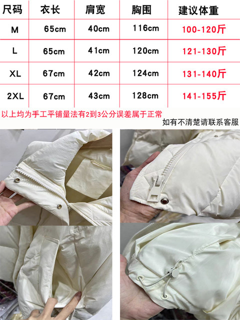 Down vest for women 2026 new autumn and winter warm thickened white duck down Korean style vest waistcoat outer vest jacket
