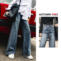 2021 Spring and Autumn New Hyuna high waist wide leg pants womens loose vertical straight jeans thin mop pants