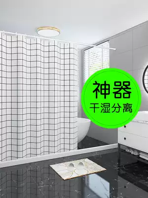 Powder room water barrier Bathroom partition artifact Silicone waterproof strip water barrier water barrier dry and wet separation Magnetic shower room