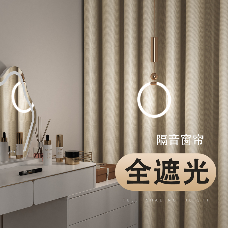 A Complete Set of Curtains, No-Drill Installation, 2023 New Model, Home Use, Bedroom, Full Blackout, Living Room, Floor-To-Ceiling, High-End, Light Luxury Fabric