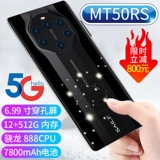 Vivo, huawei, умный совместимый мобильный телефон для школьников, 512 гигабайта объём оперативной памяти, официальный флагманский магазин, функция поддержки всех сетевых стандартов связи, 5G, андроид, 5G