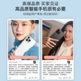 [Производитель субсидия!Купите 500 скидок немедленно!】 Официальный флагманский аутентичный Dasao Android E -Sports Game Eight -Core Smart Thouss Yuan Mobile Price Цена полная сеть 5G Высокая цена