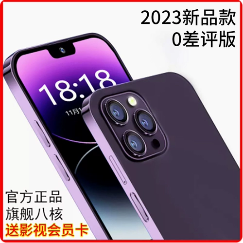 [Производитель субсидия!Купите 500 скидок немедленно!】 Официальный флагманский аутентичный Dasao Android E -Sports Game Eight -Core Smart Thouss Yuan Mobile Price Цена полная сеть 5G Высокая цена