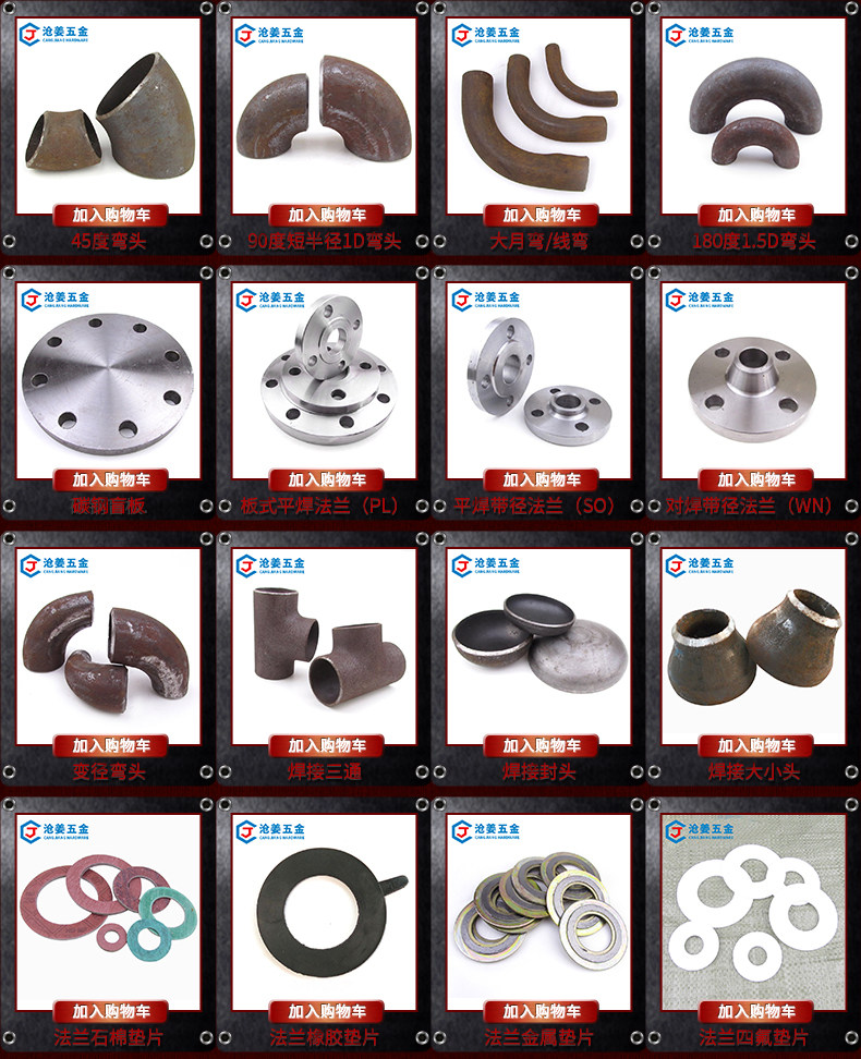 90 градусов длиной радиус 1,5d локоть.jpg