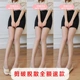 Thắt lưng cao cộng với kích thước vớ pantyhose bếp ống vớ của phụ nữ mùa xuân và mùa thu pantyhose một mảnh bước trên chân mùa xuân không trơn trượt ngày bó - Vớ giảm béo