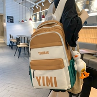 Коричневый (с симпатичным улыбающимся утиным кулоном)