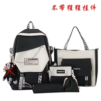 Черно-белый комплект из пяти предметов без фурнитуры + цепочка