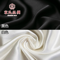 All - sand silk fabric heavy pound soft glutinous fabric pure pigment crepe 14654 114 door