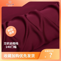Song Silk Knitting Crpe Fabric Black Wine Red Coffee 140 Doors s16-145 0 m price