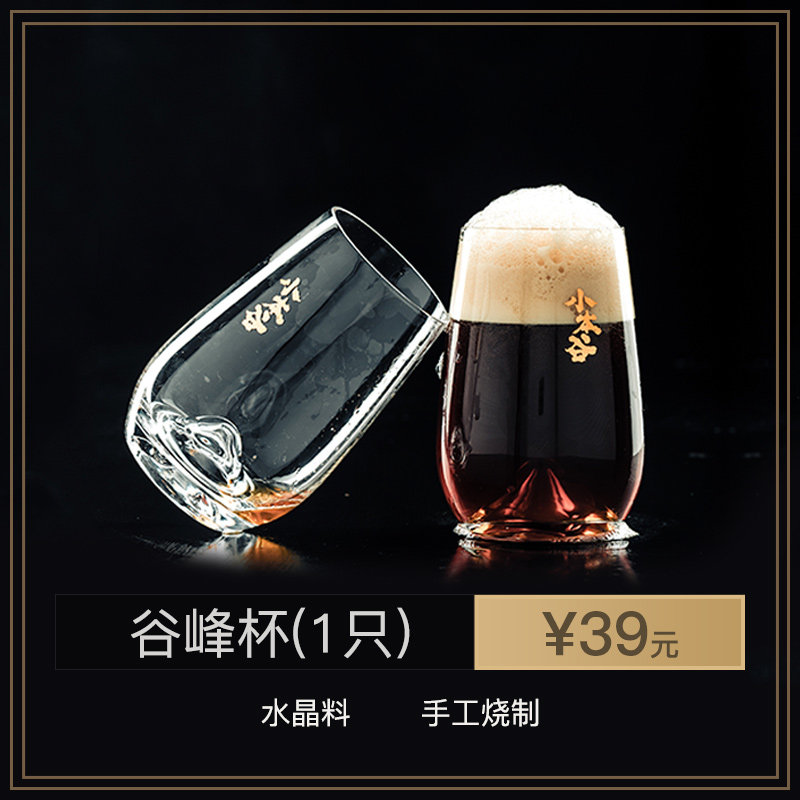 Little Bengoku Crystal Valley Peak Cup (1pcs)