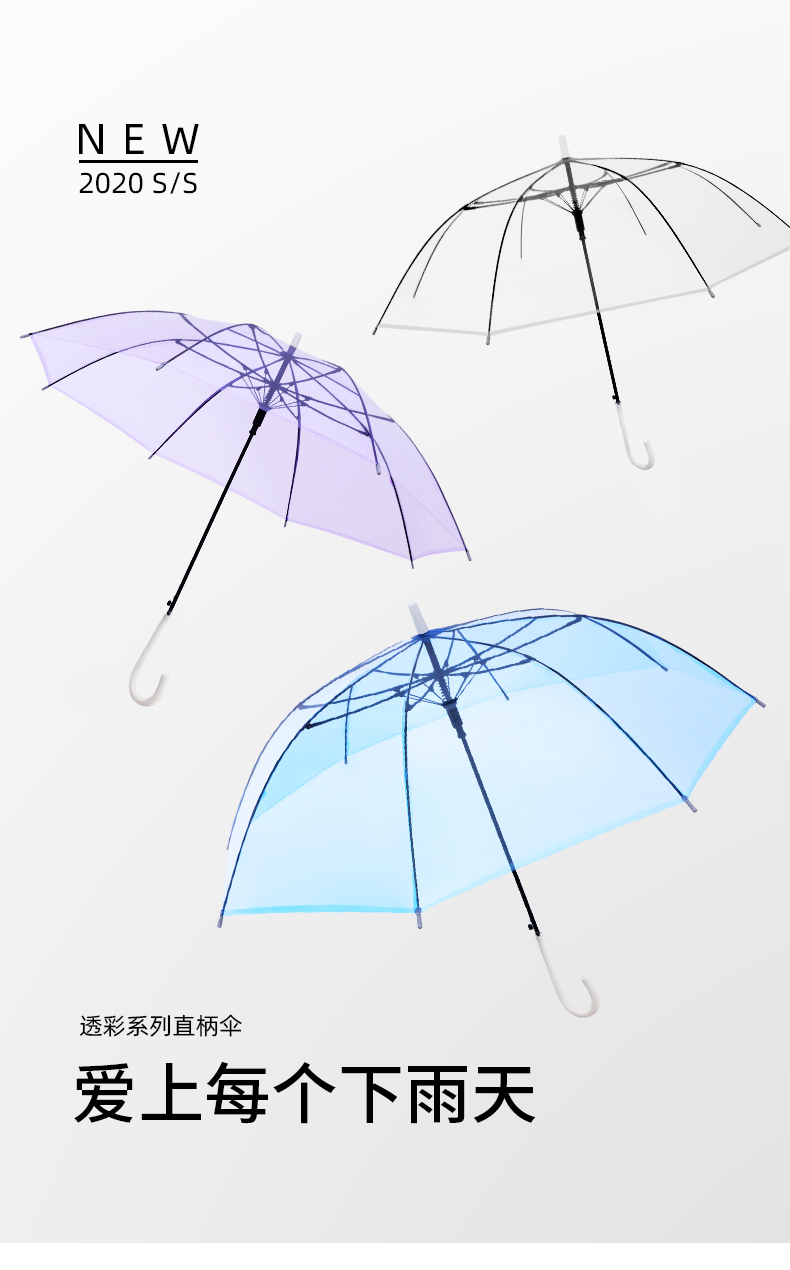 網紅拍照自動長柄透明雨傘簡約輕便個性男女兩用大號直柄純色雨傘 露天拍賣