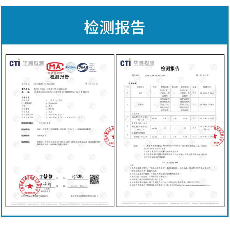 阿里自营 虾选 一次性pvc手套 100只 可戴着玩手机 图9