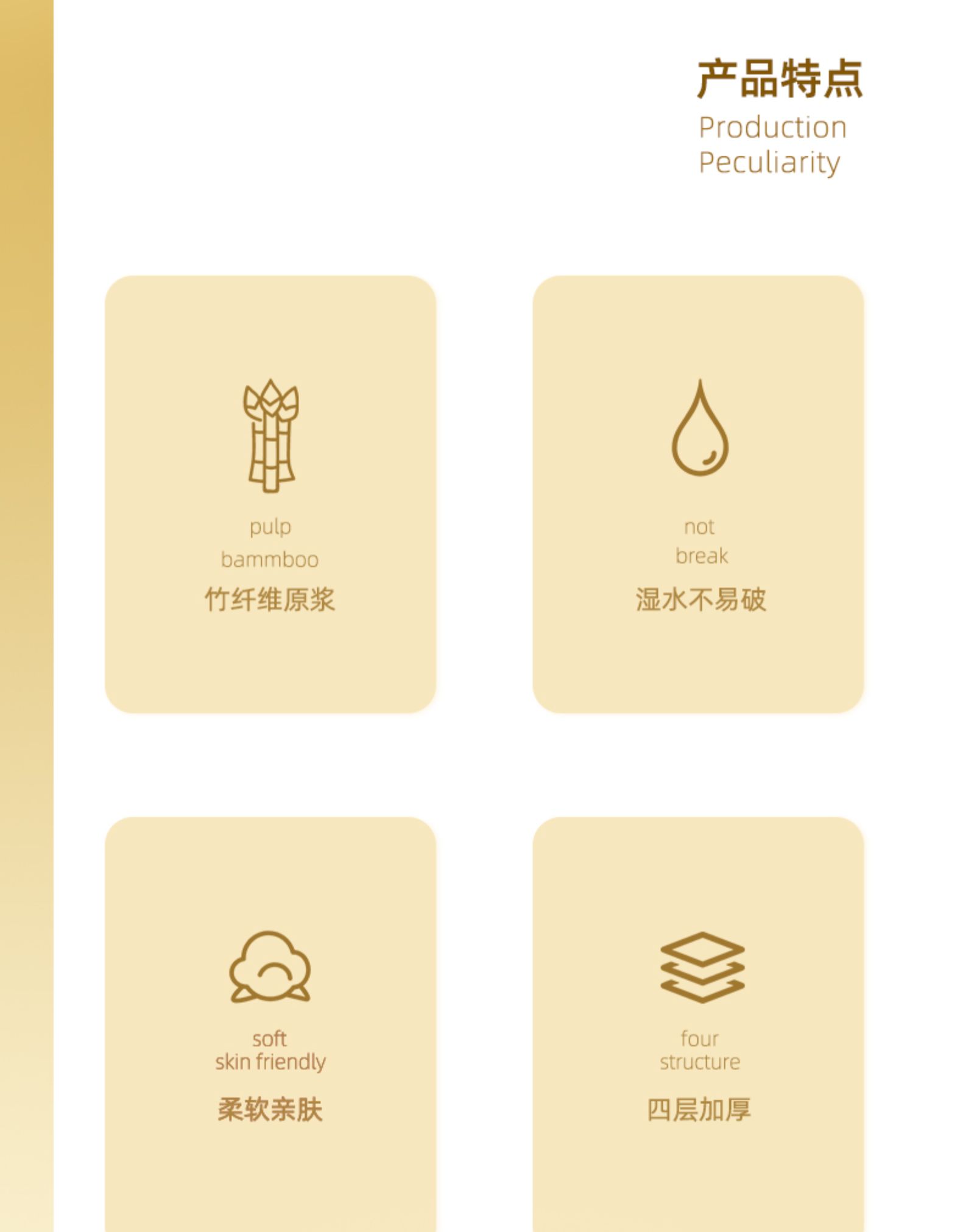 阿里自营 虾选 蓝漂 竹纤维本色抽纸45包整箱 图3