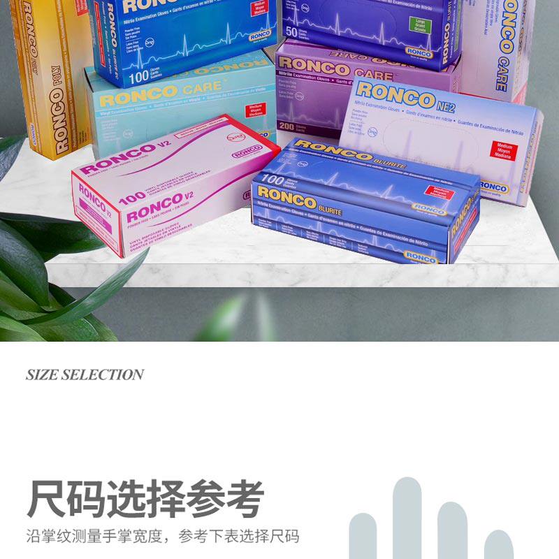 阿里自营 虾选 一次性pvc手套 100只 可戴着玩手机 图2