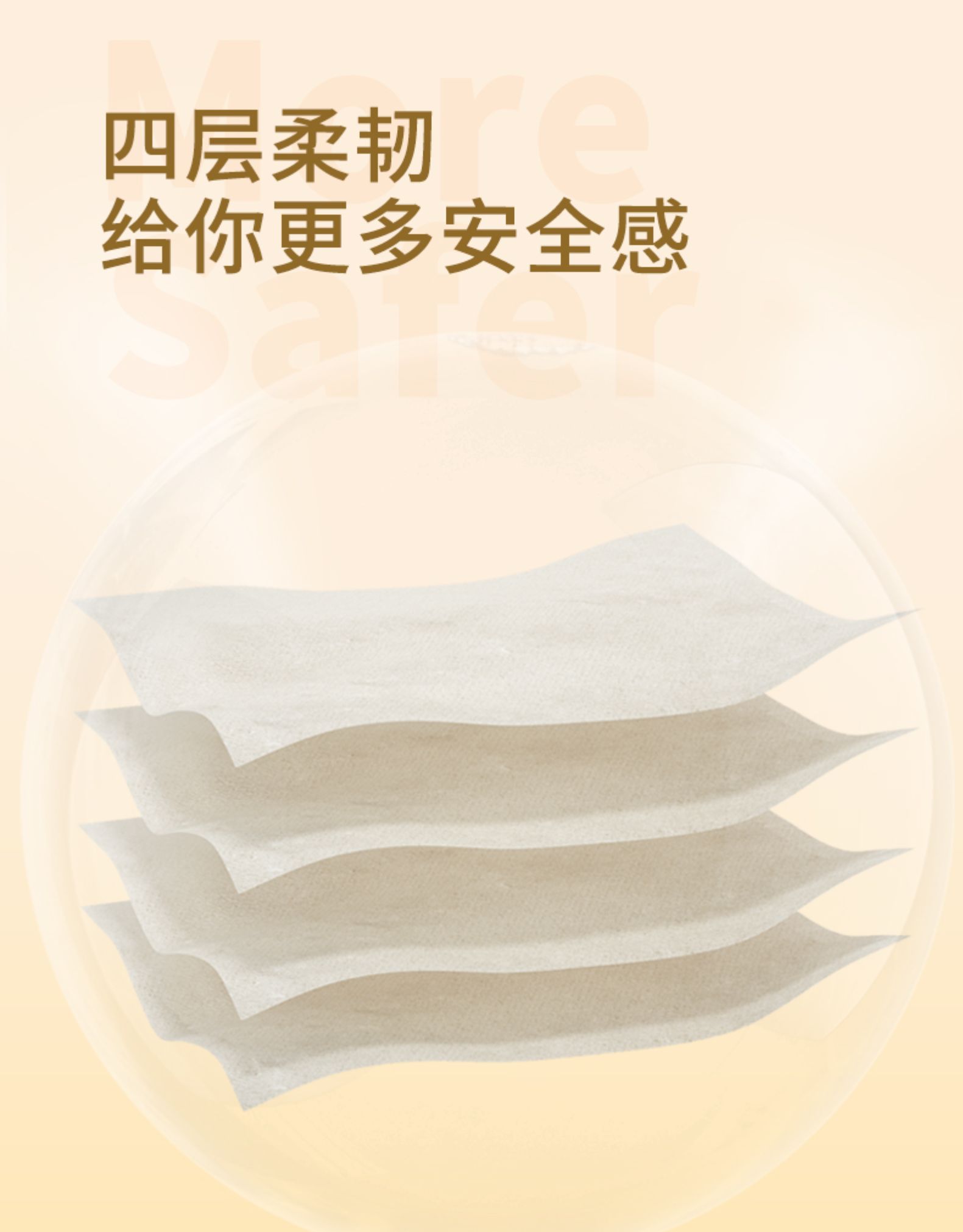 阿里自营 虾选 蓝漂 竹纤维本色抽纸45包整箱 图7